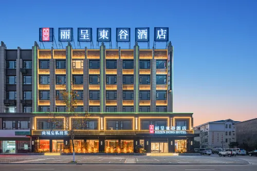 Rezen Dong hotel（ Xinyang Jingangtai Avenue Branch  ） Hotels in Shangcheng County