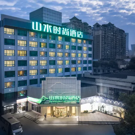 Shanshui Trends Hotel (Changsha Wuyi Square Railway Station Store) Отели рядом с достопримечательностью «Железнодорожная станция Чанша»