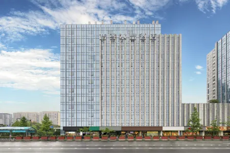 杭州火車東站桔子水晶飯店