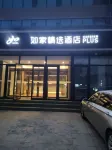 Homeinn Plus Hotel (Hohhot Railway Station) Hotels in Hohhot
