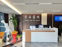 Hongyun Inn (Zhushan Baofeng Branch) Hotels in Zhushan
