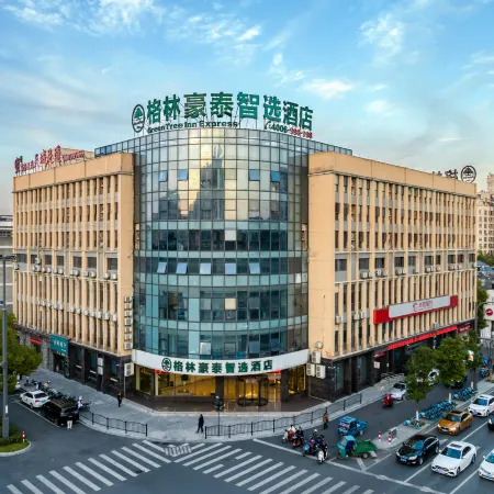GreenTree Inn Express Hotel (Anji Vientiane World Shopping Plaza)