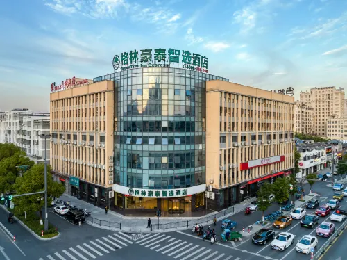 GreenTree Inn Express Hotel (Anji Vientiane World Shopping Plaza) Hotels in Anji