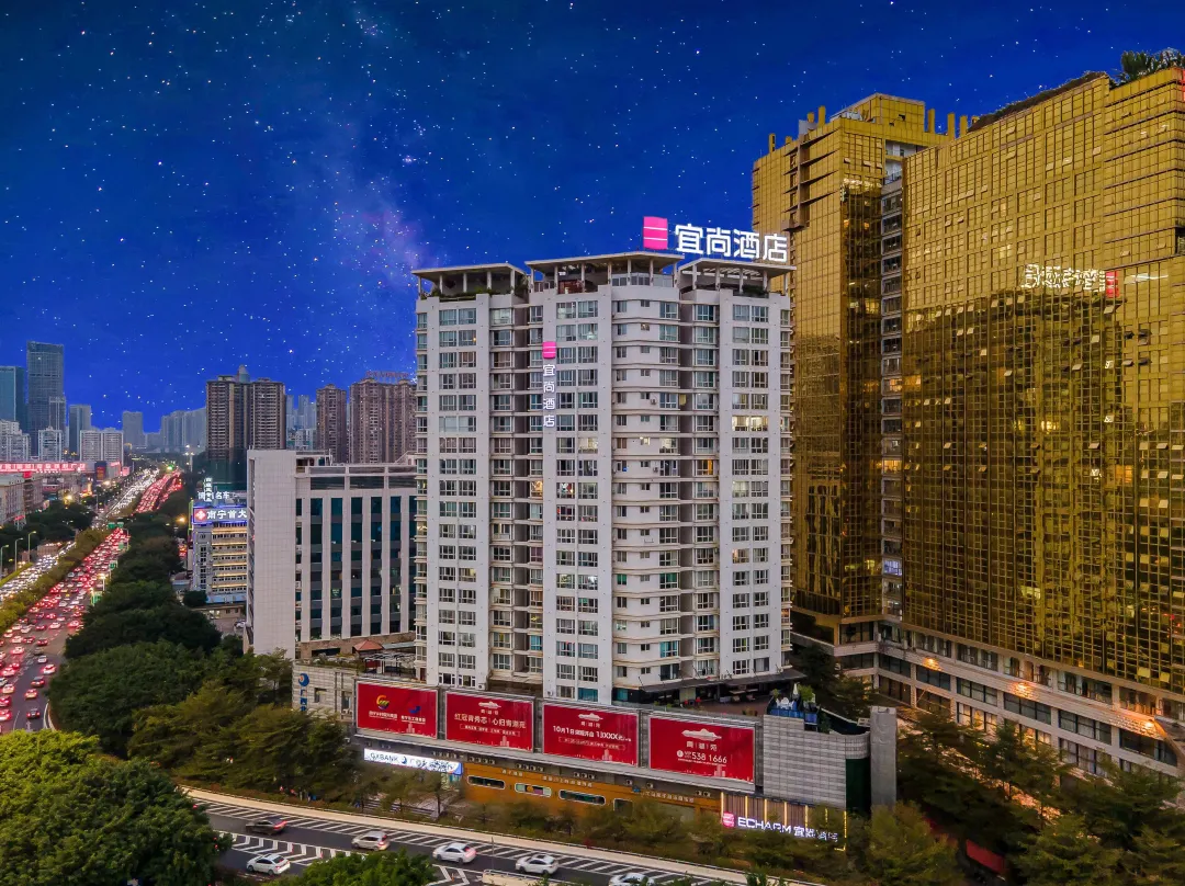 Echarm Hotel - Nanning