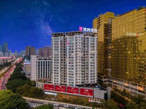 Echarm Hotel (Nanning Mixc City Convention and Exhibition Center Subway Station)