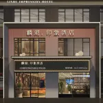 Jiaxing Wuhu Impression Hotel (Swan Lake) Hotels in Jiaxing