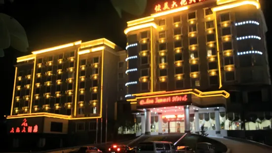 Dahua Junmei Hotel