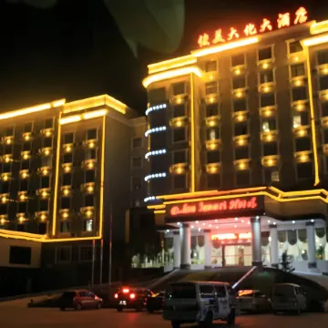 Junmei International Hotel (Jiangbin Cultural Square Branch)