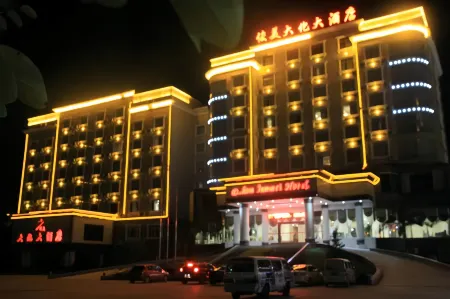 Junmei International Hotel (Jiangbin Cultural Square Branch)