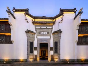 Muzhou Huhengmao Former Residence Hotel (Hangzhou Jiande Yanzhou Ancient City Branch)