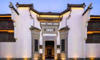 Hu Hengmao Former Residence Hotel (Hangzhou Jiande Yanzhou Ancient City Center Branch)