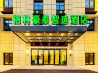 格林豪泰智選酒店（丹陽眼鏡工業園區中北學院店） 鄰近南京師範大學中北學院(丹陽校區)的酒店