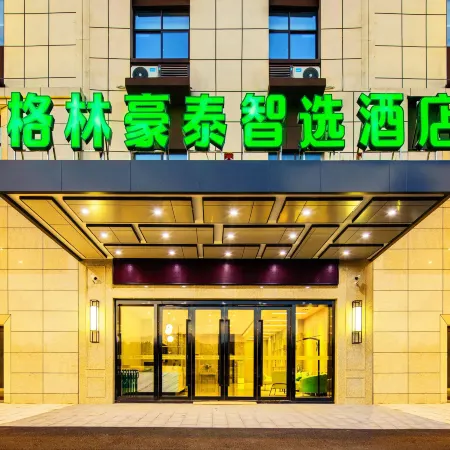 GreenTree Hotel (Zhongbei college store, Danyang glasses Industrial Park)