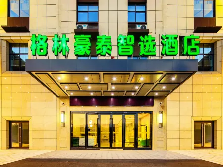 GreenTree Hotel (Zhongbei college store, Danyang glasses Industrial Park) Отели в г. Даньян