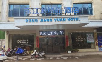 Dongjiangyuan Boutique Hotel (Nakang District Furniture City Store)