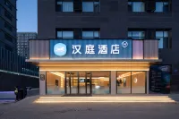 HanTing Hotel (Shuozhou Grand Hospital) - 3-Star