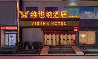 Vienna Hotel (Huanancheng Branch, Zhengzhou)