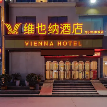 Vienna Hotel (Huanancheng Branch, Zhengzhou) Отели рядом с достопримечательностью «Ван Император Цинь Цинь»