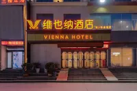維也納飯店（鄭州華南城經貿學院店） 激流勇進附近的飯店