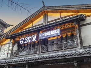 Jing Tangchao Yijing Hotel (Dujiangyan Scenic Area South Bridge Branch)