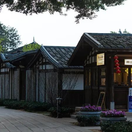 Fulujia Yanshan Xiangshe (Fuzhou South Railway Station)