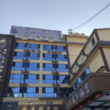 Rujia Huayi Selected Hotel (Pu'er Lancang Bus Station Branch)