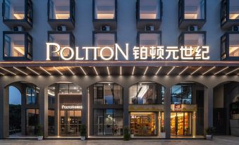 Boton Century Hotel (Changtai Yanxi Branch)