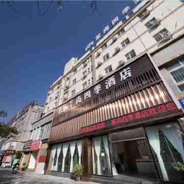 Four Seasons Hotel Kunming Hotel Exterior