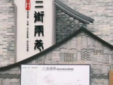 Vienna Hotel (Nanning Railway Station) Hotel di Nanning