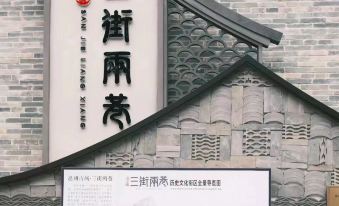 3. 비엔나 호텔(V..