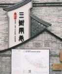 Vienna Hotel (Nanning Railway Station)