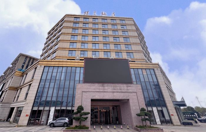 Stars Hotel (Administration Service Center Branch)