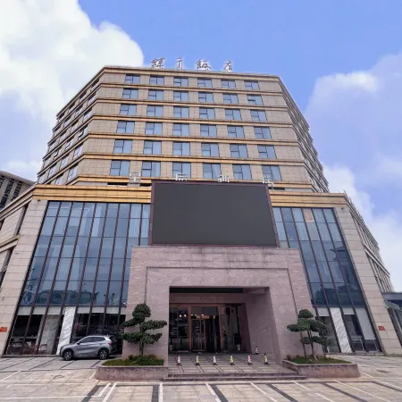 Stars Hotel (Administration Service Center Branch)