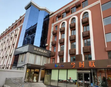 Homeinn Selected Hotel (Beijing Tsinghua University Wudaokou Subway Station) Отели рядом с достопримечательностью «Tsinghua University Department of Precision Instruments»