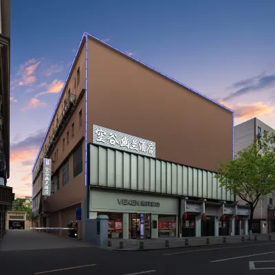 Konggu Youlan Hotel (Ningbo Railway Station Tianyi Square Branch) Các khách sạn gần Cầu Đại Khánh