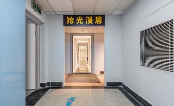 Shiguang Manju Apartment (Xiamen Railway Station)