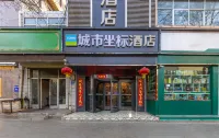City Coordinate Hotel (Dingxi Youyi Square Railway Station) Hotel in zona Yuhu Park