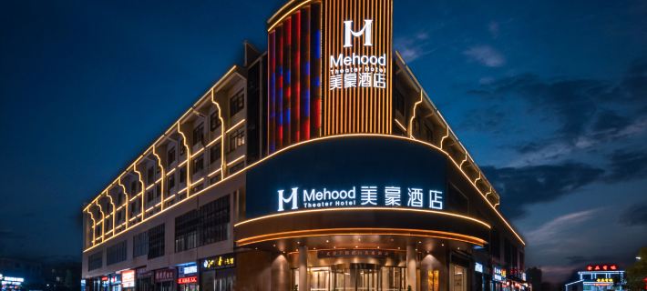 Mehood Hotel (Shaoshan Scenic Area) Hotele w: Shaoshan