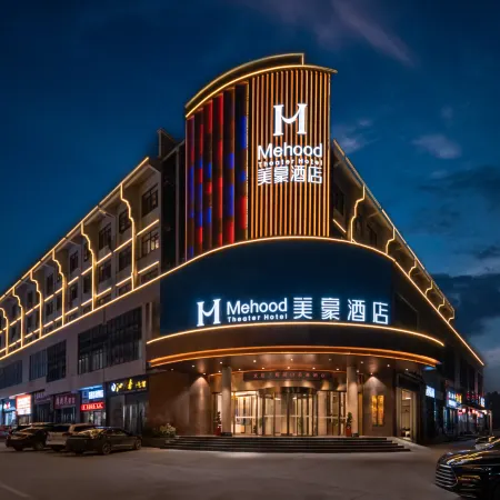 Mehood Hotel (Shaoshan Scenic Area)