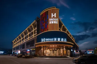 Mehood Hotel (Shaoshan Scenic Area) Hotels in Shaoshan