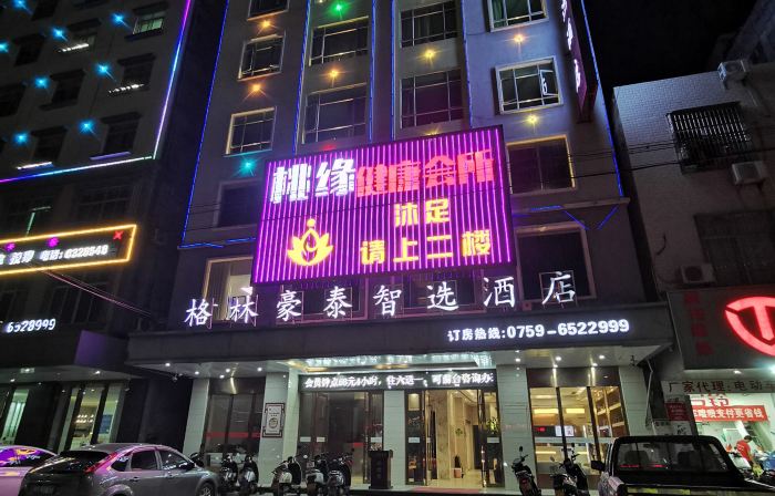 GreenTree Inn Express Hotel (Lianjiang Jiuzhoujiang Avenue North Branch)