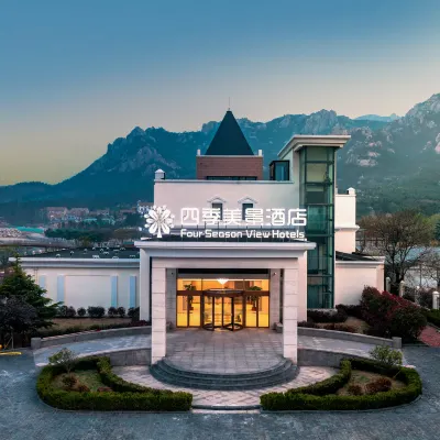 Sijimeijing Hotel (Laoshan Scenic Area Yangkou Beach) Отели рядом с достопримечательностью «Meeting Yard Caohaiyuan»