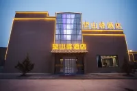 Wangshanyi Hotel (Colorful Danxia Scenic Area Branch) Các khách sạn gần Tian'ehu