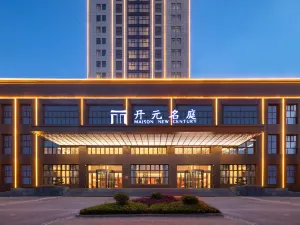 Anqing Taihu County Maison New Century Hotel
