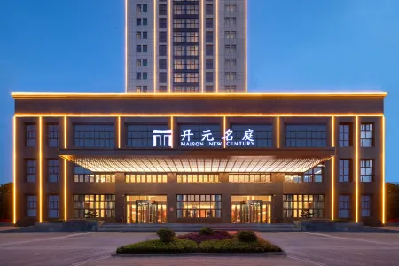 Anqing Taihu County Maison New Century Hotel Отели в г. Тайху