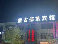 Mongolian Tribes Hotel - Bãi đậu xe