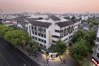 Shaoxing Lu Xun's Hometown Adventure - Taoran Hotel (Cangqiao Zhijie Branch) Hotels near Mount Huiji Scenic Area