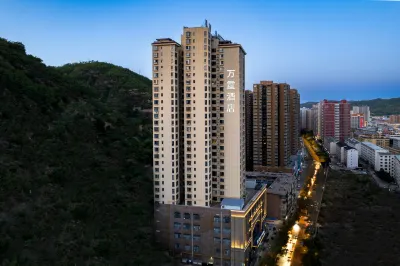 WanTing Hotel Hotels in Yan'an