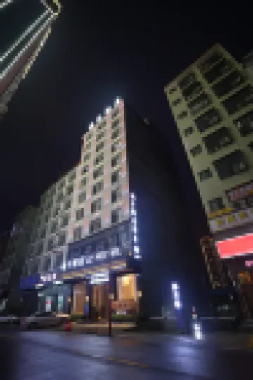 橘子ホテル（邵陽洞口）
