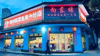 march inn 진디안 공원 주변 호텔